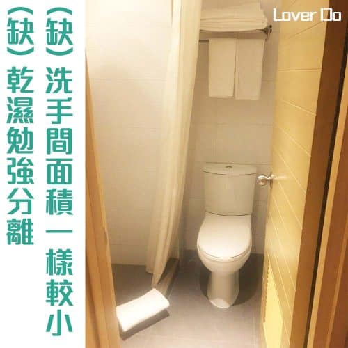 荃灣遠東絲麗酒店-雙人床房-洗手間