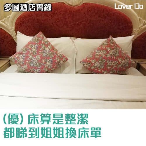 九龍塘財神小築-香港酒店住宿體驗報告-酒店篇