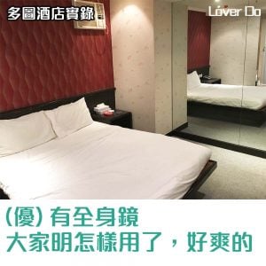 尖沙咀百佳酒店-香港酒店住宿體驗報告-酒店篇