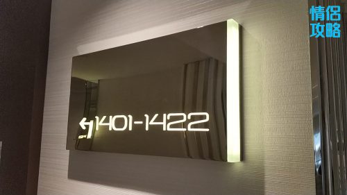 九龍城富豪東方酒店-走廊